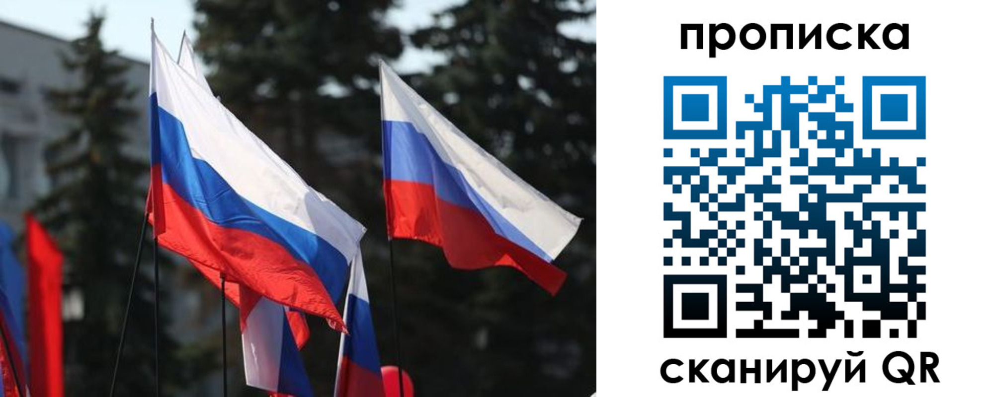 временная регистрация недорого в Нерюнгри